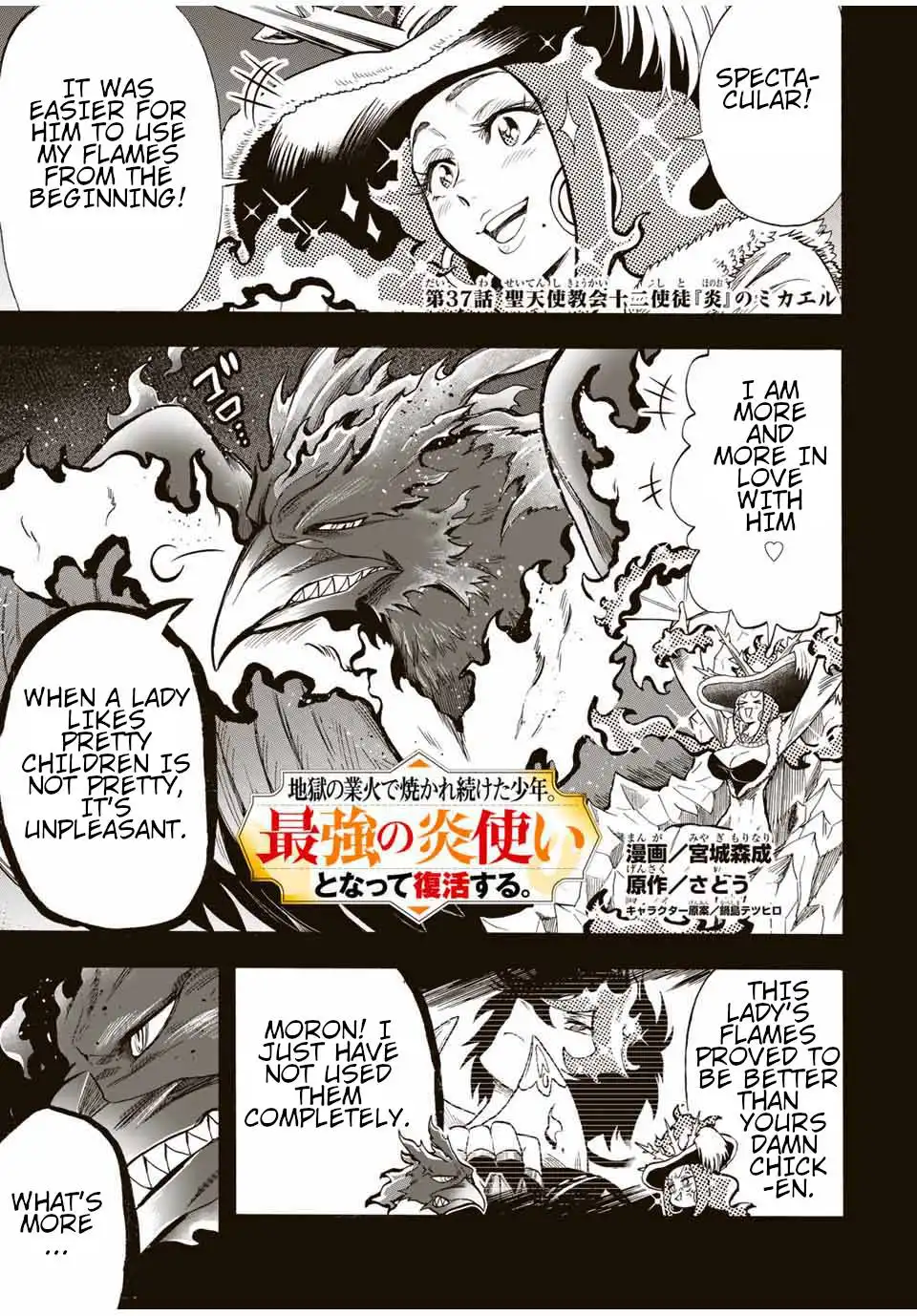 Jigoku no Gouka de Yaka re Tsuzuketa Shounen. Saikyou no Honou Tsukai to Natte Fukkatsu Suru. Chapter 37 2